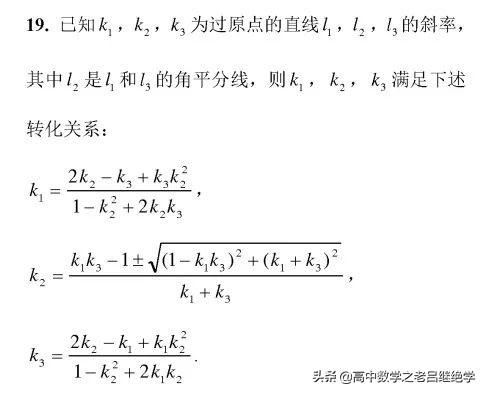 超实用的数学二级结论