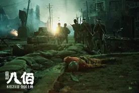 待我成尘时，你将见我的微笑……这一天，我们永远铭记！图片