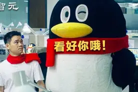 扎心了！腾讯扩招至5000人，99%应届生：与我无瓜图片