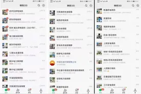 中国石油保障救援：“救援队伍走到哪儿，油罐车就跟到哪儿”图片