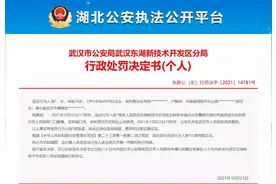国家队救市，房地产又要火了？图片