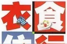 高中生一个月生活费，需要多少钱？图片