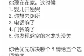 女人首先应该为自己而活，还是为孩子伴侣父母而活？图片