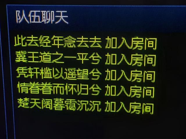 这届玩家太会了！角色ID几个破字玩出花，推塔游戏秒变西天取经