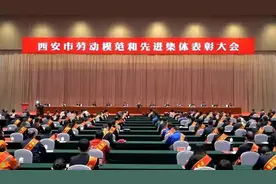 【喜报】西安市东城一中荣获"西安市先进集体”荣誉称号！图片