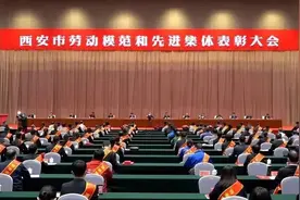 【喜报】西安市东城一中荣获"西安市先进集体”荣誉称号！图片