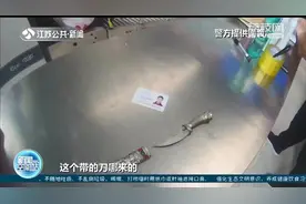 旅游带回藏刀在火车站被查 这些管制刀具禁止携带图片