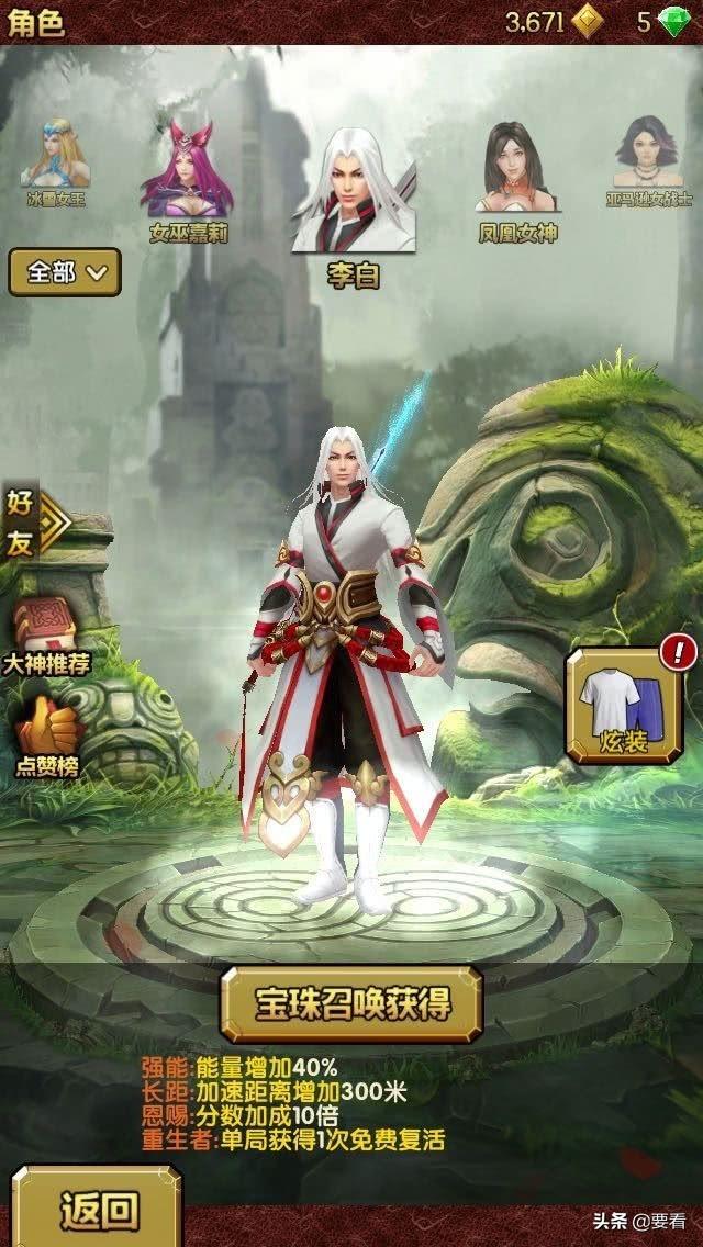 经典老游戏神庙逃亡涉嫌抄袭王者？看到运营商后，玩家：有恃无恐