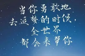 瞬间让男人清醒的知道男人的黄金10年图片