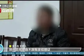 婚礼后生活不到一周新娘不见了 男子觉得被骗于是报警：已花40余万元图片