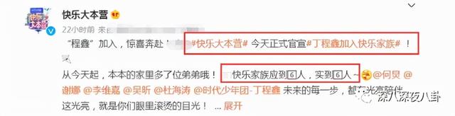 李维嘉被曝涉嫌招商骗局,加盟商无奈到广电大楼维权:没良心