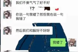 搞笑段子：外甥问我：“舅舅你看过西游记吗？”图片