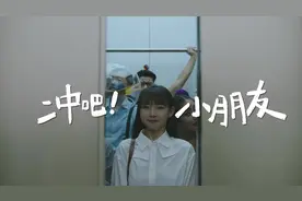 职场“小朋友”，其实这才是你的特殊“职场力”图片