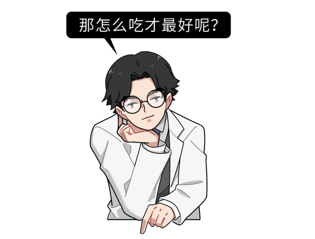鱼肉含胶原蛋白 2026年鱼肉胶原蛋白含量
