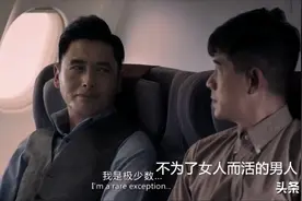 《无双》微笑发哥最后成龙套甲，看上去怂的那个才是大魔头图片