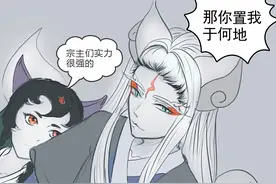 最强的精英猫，十二宗主之下谁才是王者？且看京剧猫实力对比图片