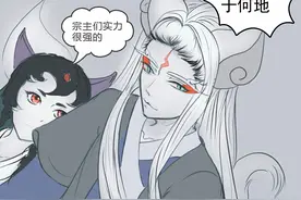 最强的精英猫，十二宗主之下谁才是王者？且看京剧猫实力对比图片