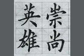 「战友美文」郭福成：《参观“山东老战士纪念广场”感怀》（诗）图片