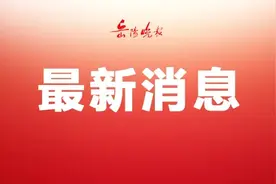速看！岳阳县公布公费定向师范生培养计划招生最低分图片