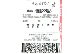 周宁一实体店再中22选5特等奖图片