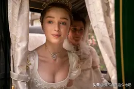 《布里奇顿》，古装版《五十度灰》？聪明与现代化的美式言情图片