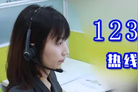 热线故事丨您的声音，对我们非常重要图片