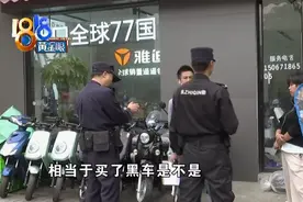 上路被交警拦下，才知道车牌是人家的？图片
