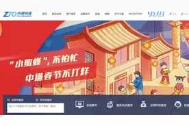 北京快递将停运？通州多快递站表示：暂未接到相关通知图片
