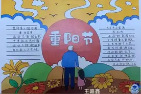 今日重阳！济南娃敬老献孝心图片
