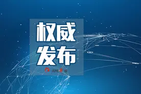 @诏安人：《化妆品监督管理条例》公布啦图片