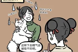 非人哉：哪吒为何被叫菜精？其实这是九月取得外号图片