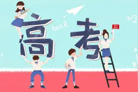 2020高考700分以上学霸破千人，天津达241人，云南、河南随其后图片