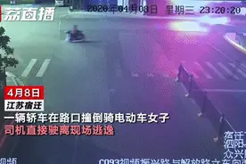 现场视频曝光丨轿车撞了人就想跑？小伙驱车闯3个红灯追出2公里逼停！警方这样说！图片