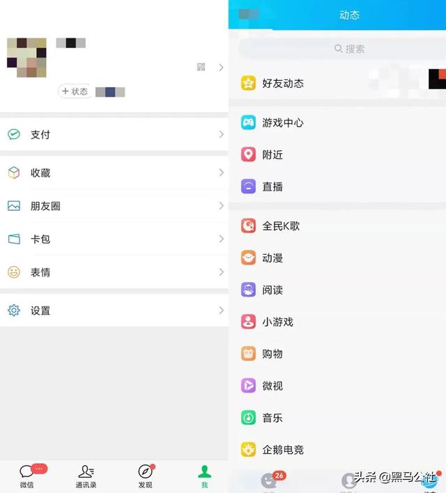QQ秀没了?爷青结