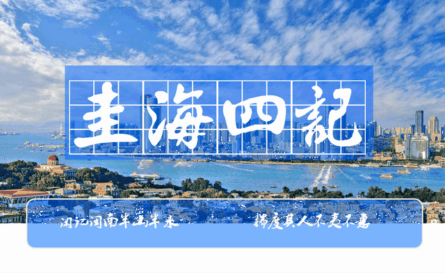 新垵的“垵”，不只读“ān”，还与曾厝垵是同源