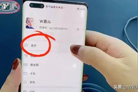 教你一秒钟出示自己的健康码，操作简单，老年人也可以一学就会图片