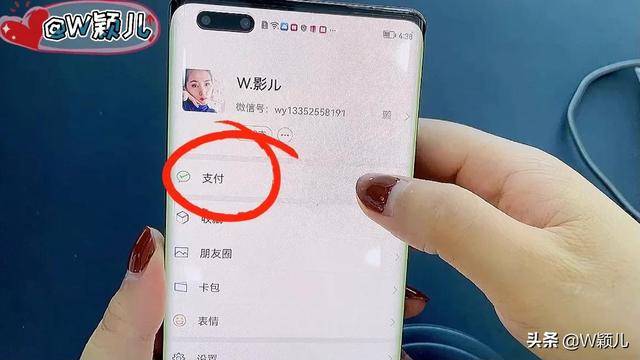 微信健康码在哪里查看（教你一秒钟出示自己的健康码）