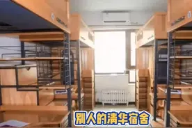 清华研究生宿舍火了，与本科生差距不是一星半点，网友评论太扎心图片