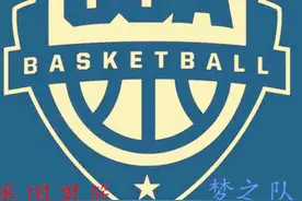 美国男篮梦之队历届球员图集图片