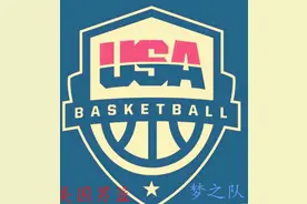 美国男篮梦之队历届球员图集图片
