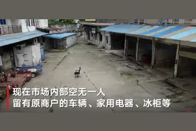 武汉华南海鲜市场内景曝光：门店卷帘门半开 部分牌匾已拆除图片