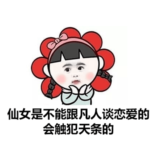 热吉马是什么