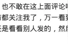结婚之后，哪些秘密是对方不知道的？有些话，止于唇齿，掩于岁月图片