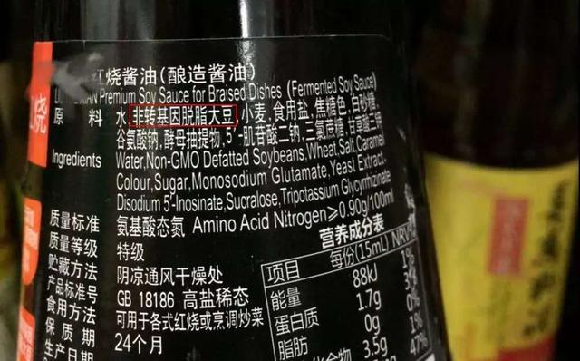 买酱油时，认准包装上这几组数字，不管什么牌子，都是优质好酱油