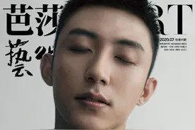 黄景瑜最新杂志封面，魔幻半脸人艺术，性感的喉结和半露的好身材图片