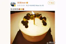 “我连续2年为前妻庆生”：真正爱过的夫妻，离婚还会做朋友吗？图片