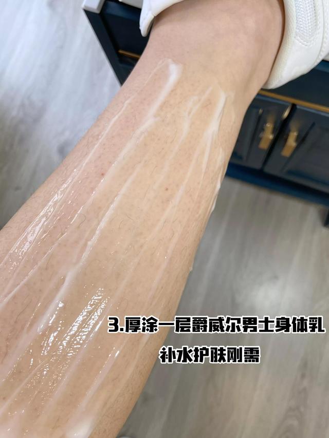 洗澡怎样去鸡皮疙瘩