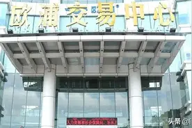 佛山神秘富豪“坍塌”？成老赖后突遭立案调查 公司市值蒸发逾百亿图片