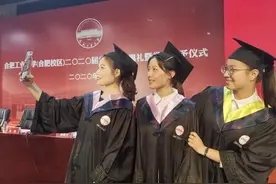 副市长出席，超1万人参与，安徽这所211高校的毕业典礼"火了"!图片