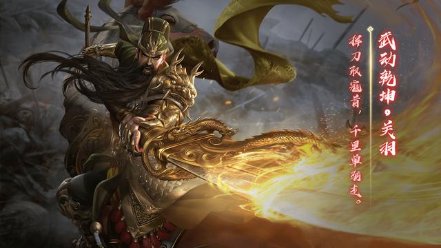 三国杀武动乾坤皮肤合集(24张)